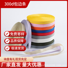 156���ɫ�F؛����300d���]2.2cm��߅�l���m�������Ȱ�߅�o��