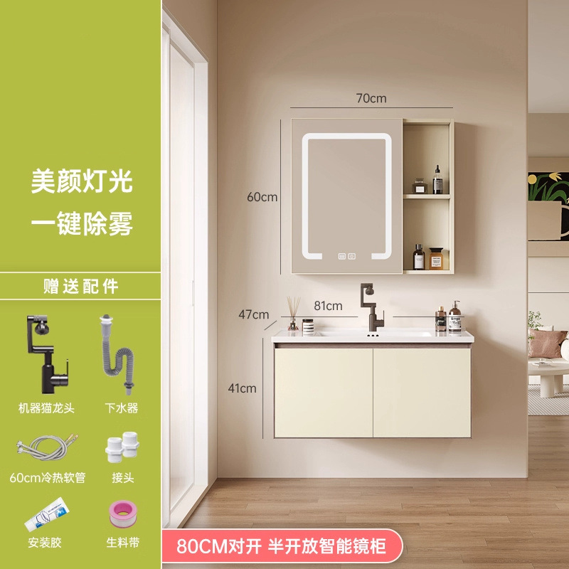 Gabinete de baño de crema de aire, lavabo de panal, lavabo de mano, lavabo de cara, lavabo de cerámica integral, lavabo de baño, espejo de belleza