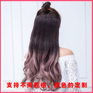 Wig piece female long curly hair highlighting wig piece Big Wave hanging ear dyeing one piece reissue gradient hair extension wholesale