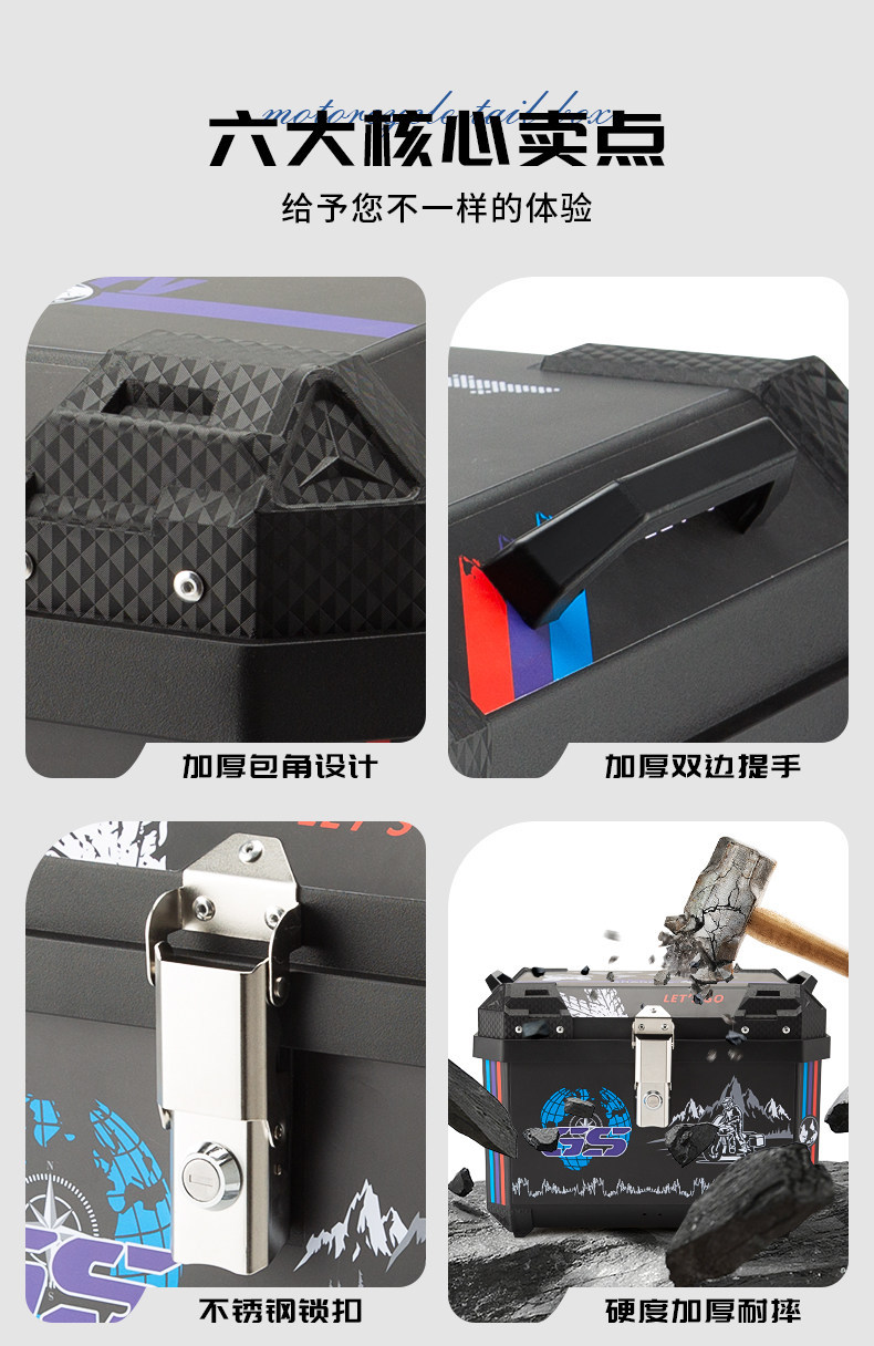Motorcycle Pp Plastic Tail Box, Large Capacity Side Boxes, Three Boxes for Electric Vehicles, Non-Aluminum Alloy Delivery Trunk