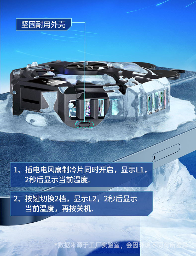 P60详情-中文版_07