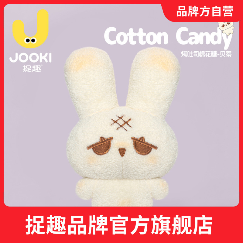Cute Betty the Rabbit Plush Toy, Adorable Bunny Doll Pendant Keychain, Doll Birthday Gift for Girls Cute Betty the Rabbit Plush Toy, Adorable Bunny Doll Pendant Keychain, Doll Birthday Gift for Girls