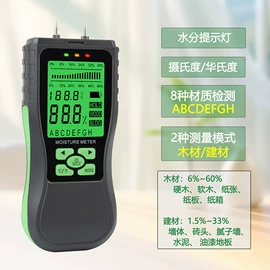 水分计;转速计;激光测距仪