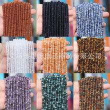 2*4mm��P���Ƭ����ʯ�G�|�ꁆˮ����觉|Ƭ����diy�ֹ��Ʒ���l