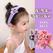 ��ͯ�ɐێ����ׄ����N��l�N�^�Ůͯħ�g�NСŮ�����l���l���l�