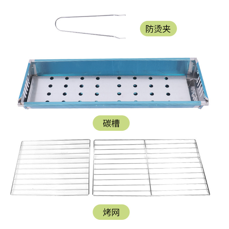 便携烧烤架户外无烟折叠拉伸手提烧烤炉可拆卸木炭烤肉炉子碳烤架|undefined