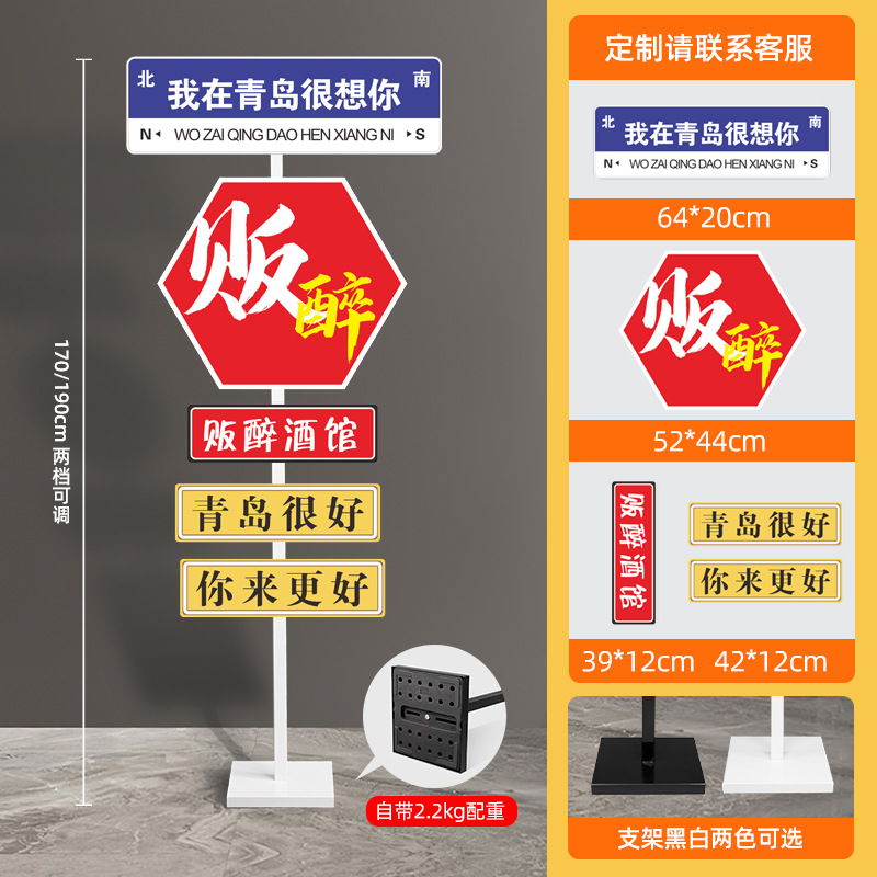 폭발 패키지 9 [넷 레드 선술집]