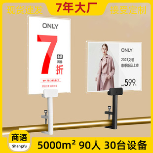 Clothing Store Metal Discount Brand Special Promotion Acrylic Price Nakajima Advertising Mall Campaign KT Board Clip A4