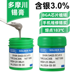 �ձ���Ħ��bgaֲ�a�a�{smt�NƬ�֙C�S�ޟo�U���y�иߜ��a��SAC305