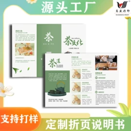 宣传单/海报;宣传画册;名片印刷