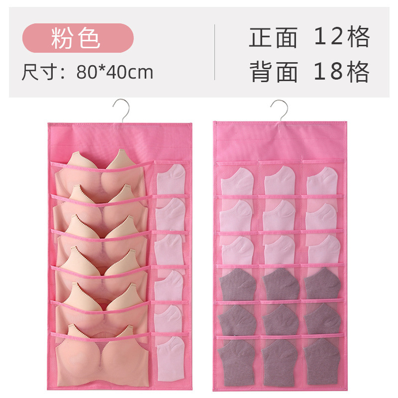 下着収納掛け袋タンス小物収納神器掛け式両面収納下着靴下収納寮整理|undefined
