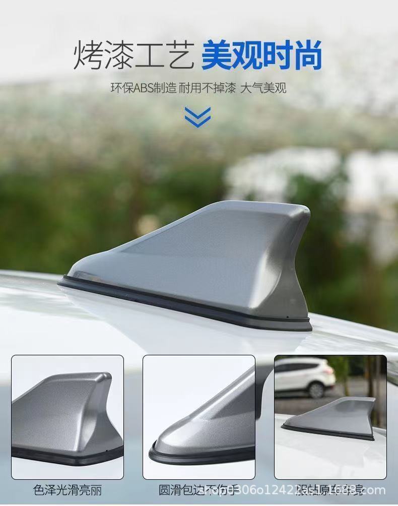 Car shark fin antenna with signal radio special shark fin roof modification antenna decorative antenna Universal