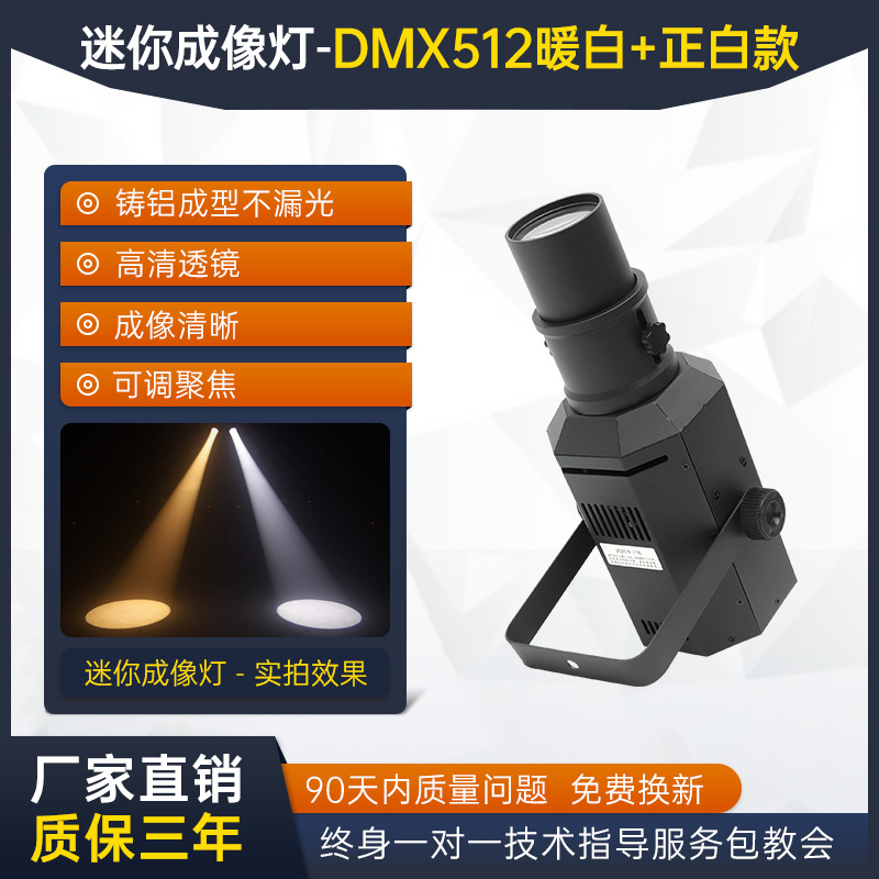 Escenario de luz de imagen Led200W proyector Auto Show Cine y Televisión teatro rendimiento Estudio de luz de superficie