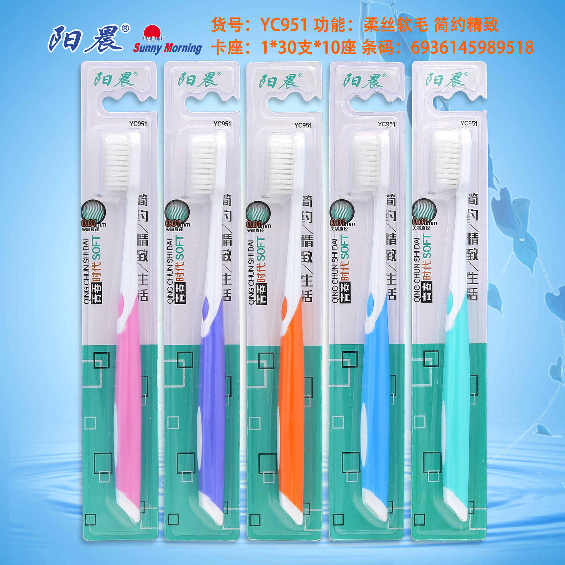 YC951S-10P-新模板