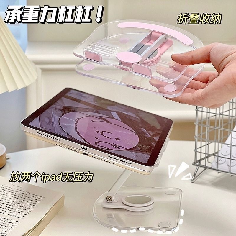新品透明アクリルタブレットデスクトップスタンド折りたたみ式回転ポータブル多機能デスクトップ携帯電話スタンド|undefined
