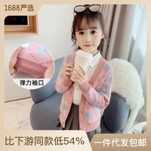 女童外套春秋中小童装针织开衫毛衣2023新款秋装儿童秋季毛衫洋气