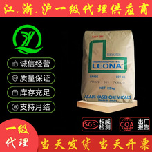 PA66 �ձ��񻯳� 1300S 1300G ������͸��  ��ȼV0 ���g�� ����֬