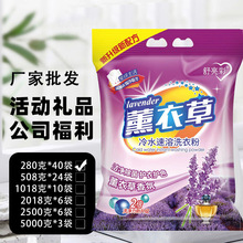 �S�����lС�˔�280gϴ�·�С�����l��˾����ٛƷϴ�·۵ؔ��ܽ���