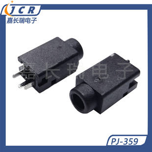 PJ-359 headphone socket 3.5 4-pin vertical audio interface 43.5 binaural channel 180 degree vertical plug board