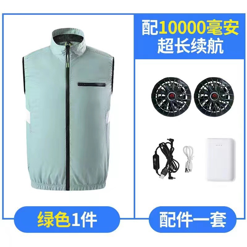 하늘색 옷 + 부채 + 10k 보조 배터리