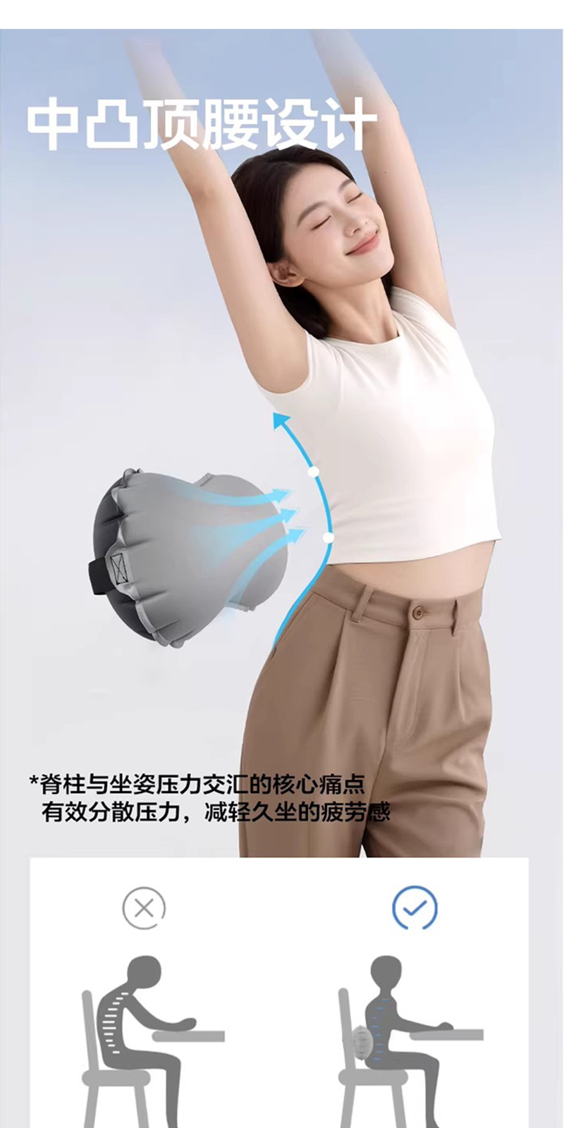 Direct from the manufacturer, press-to-inflate lumbar support pillow for long trips, office work, and prolonged sitting, portable and easy to store, with strong support