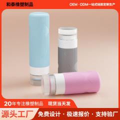 すぐに発送できるシリコーントラベルボトル、バスアメニティ、出張用ポータブルスキンケア製品、ローションボトルセット