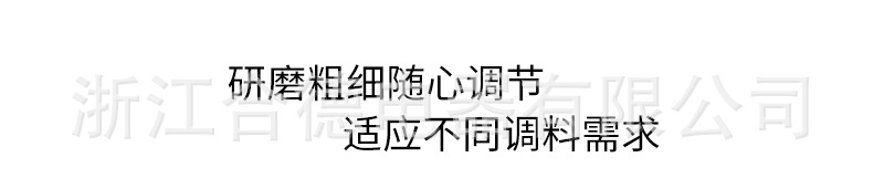 合德204彩单支、详情-拷贝_08