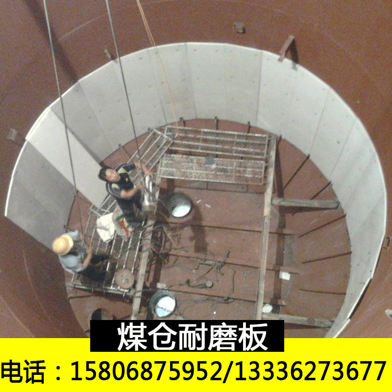 UHMWPE挡煤板upe煤仓衬板厂家 耐磨阻燃抗冲击耐腐蚀粮仓料仓衬板