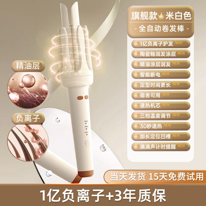 全自动卷发棒32mm持久定型不伤发负离子女士大波浪大卷宿舍其他|undefined