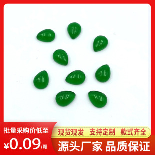 Imitation Natural Stone Malay Jade Green Water Drop Pear-shaped Flat Bottom Ring Pendant Earrings DIY Accessories