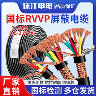 �齭����RVVP������|��2 3 4 5 6 8 10 12 14 16 20о��̖���ƾ�