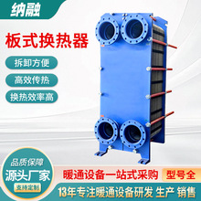 ���P䓰�ʽ�Q����Ӿ��ϴԡ��ůˮˮ��ˮ�Q�������乩ů�ύ�Q��