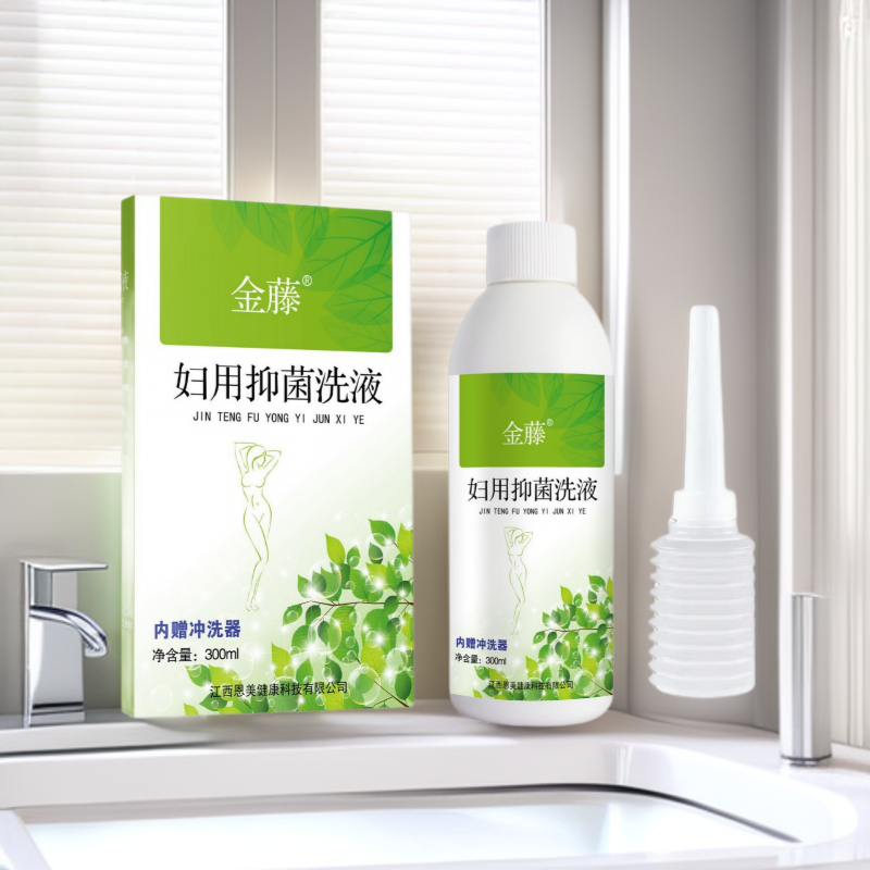 Xinyuantang Gynecological Jinteng Antibacterial Wash for Women's Private Parts Daily Care Solution, Relieves Itching, Eliminates Odor, Cleanses and Disinfects