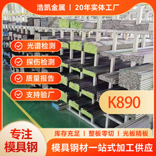 K890��ĩ䓰�ĈA���������䓹���䓬F؛���l�ٵ�k890����ģ���