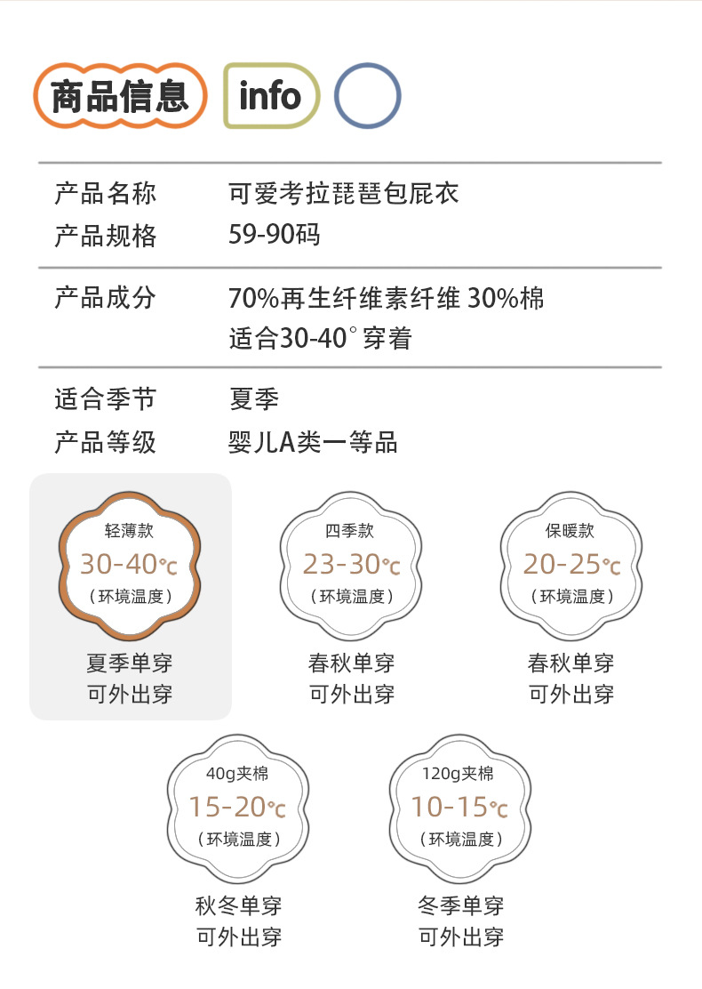 详情3.jpg