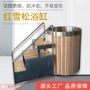 双层定制成品保温浴桶