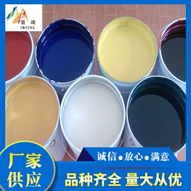 印纸油墨;塑料油墨;离型膜