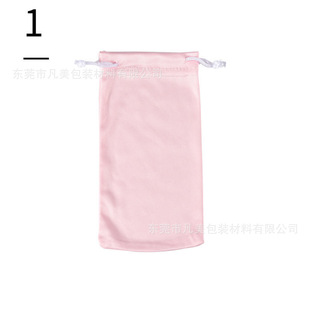 Guangdong Manufacturer Wholesale Glasses Cloth Glasses Bag Microfiber Glasses Bag Pure Color Drawstring Drawstring Storage Bag