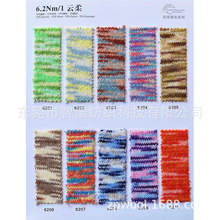 ����Ⱦ��ë�R���βʲ��c�R��ë��Ⱦ�߲���ë�R��ë��ɫ��