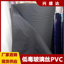 PVCɫzy σ߅bĤ F͸ͶzPVCĤ