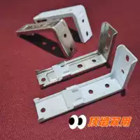 Код установки направляющих для штор, аксессуары, кронштейн, крепежная пряжка, карниз для штор, односторонний и двусторонний верхний монтаж, старомодная изогнутая верхняя часть рельса
