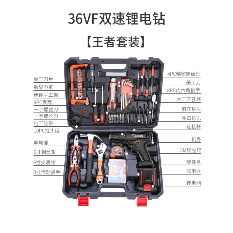 Electric drill handmade, tools set for repair, universal box, carpentry