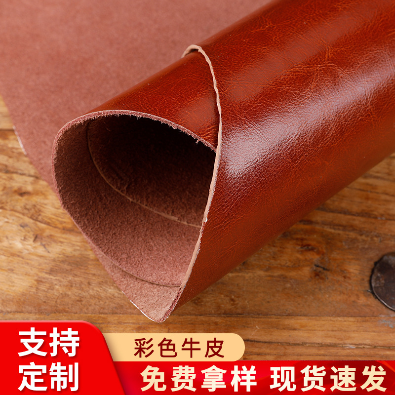 修面彩色仿牛皮彩色荔枝纹牛皮翻毛皮 彩色牛皮 整张皮革厂家