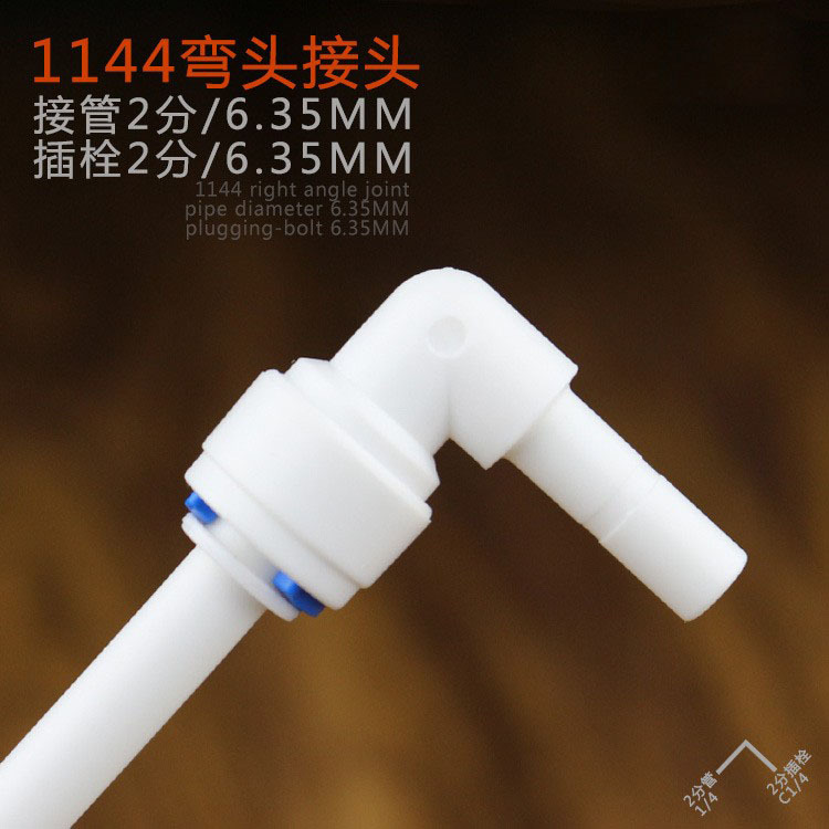 Compra al por mayor 1164 purificador de agua enchufe de perforación conector rápido tubería de $ number puntos a su vez $ number puntos pin plug Codo conector