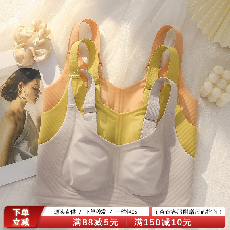 Authentic Large Bust Minimizing Bra for Women, Ultra-Thin Seamless Bunny Ear Design, Plus Size Breast Reduction, Side Breast Collection, Anti-Sagging Bra