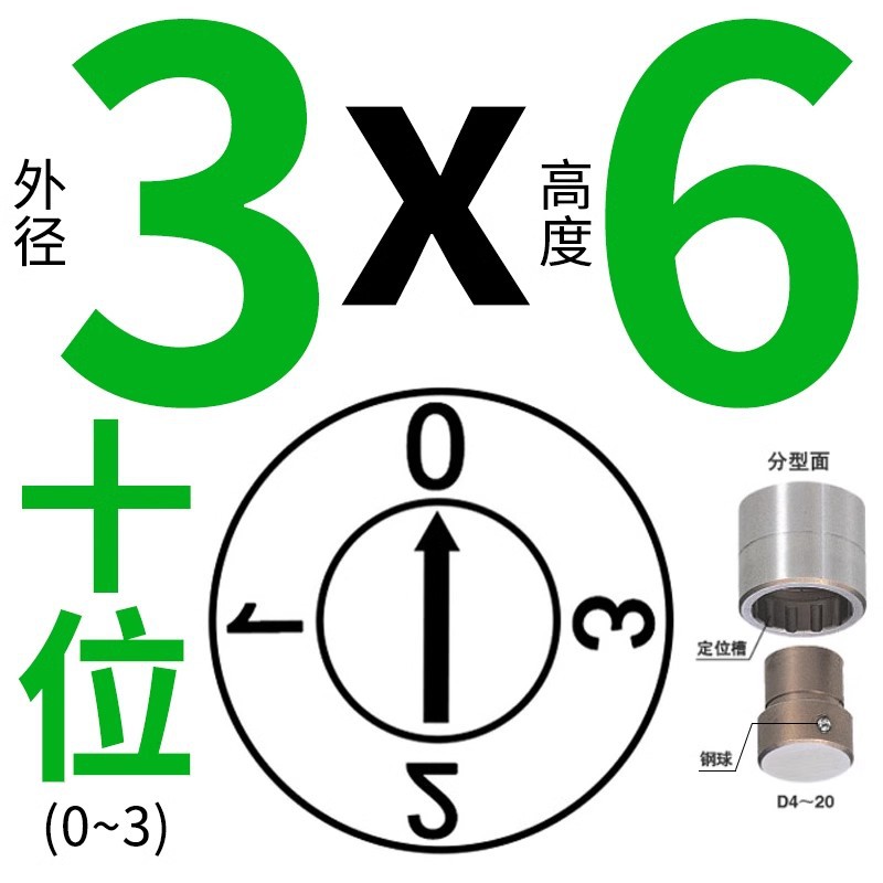 3*6-일본 터【0-3】