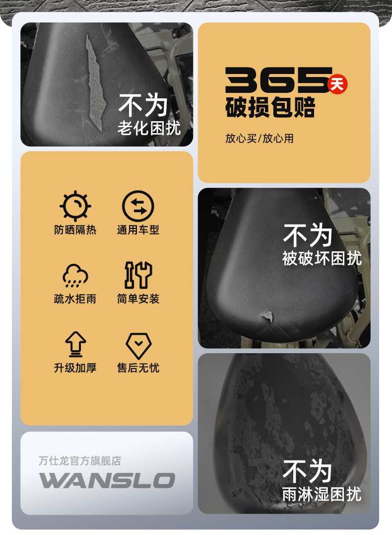 New Waterproof Seat Cover for Electric Vehicles, Suitable for All Seasons, Sun Protection and Heat Insulation, New National Standard Electric Bicycle Rear Seat Cover