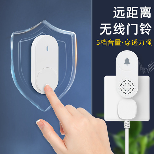 New home and commercial wireless doorbell, long-distance wall-penetrating ringtone, wireless one-to-one LED light smart doorbell
