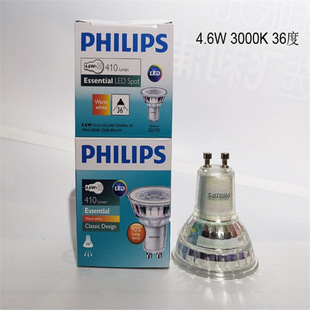 �w���ֽ�����LED���� Essential LED SPOT 4.6-50W GU10 830 36D