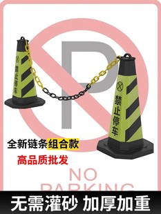 84GG No parking space warning sign reflective road cone traffic roadblock do not park rubber ground pile ice cream bucket cone